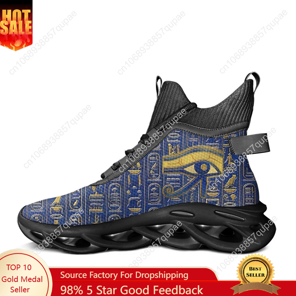 Horus Egyptische God Oog van E - Women Shoes Egypt recensie en prijs